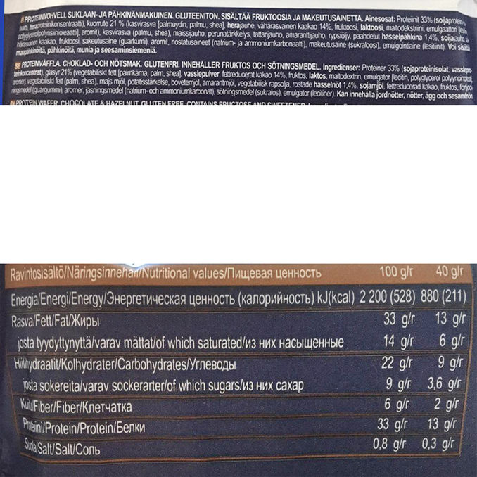 Puls Proteiinivohveli Suklaa & Pähkinä