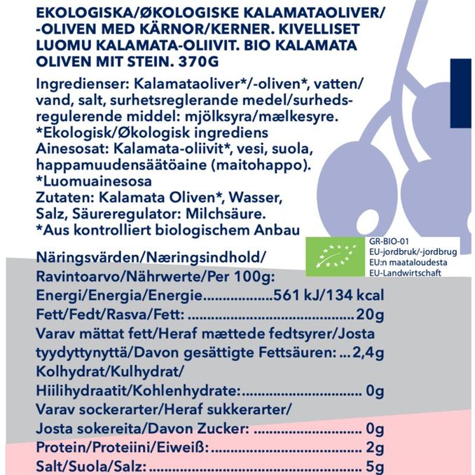 By Motatos Kalamata Oliver Med Kärnor Eko