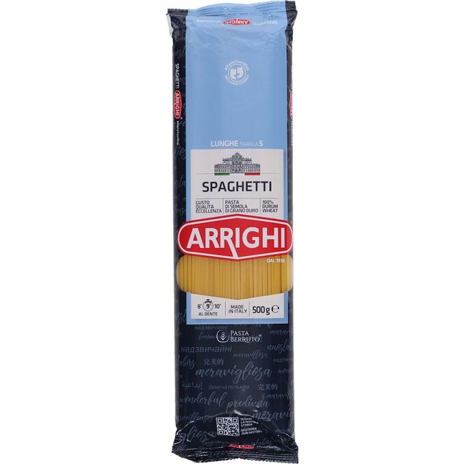 Arrighi Makaron Spaghetti