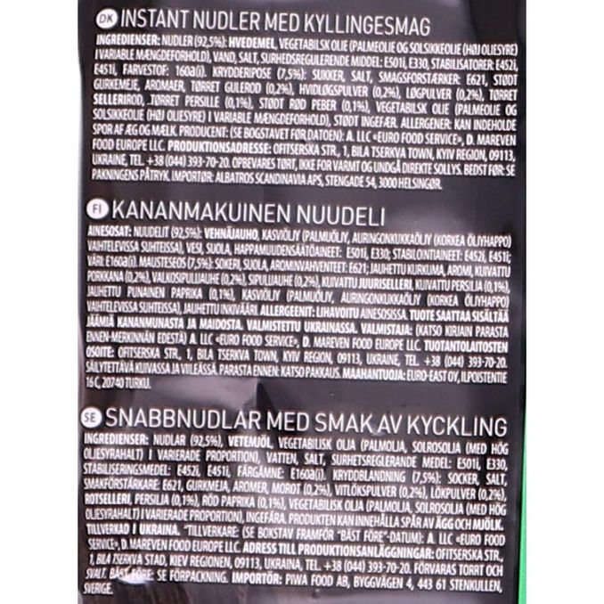 Reeva Snabbnudlar Kyckling 24-pack