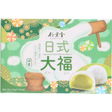 Bamboo House Matcha Mochi