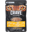 Cra Crave 85g Kanaa kissanruoka 85g