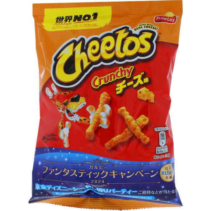 Cheetos Cheese Crunch