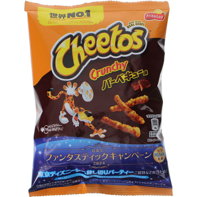 Cheetos Majssnacks BBQ | 75g