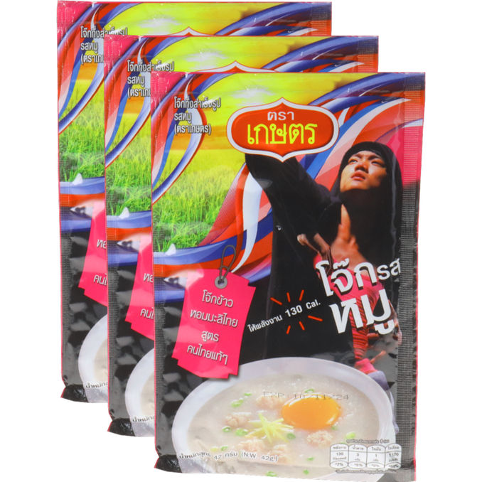 Kaset Instant-Reissuppe Schwein, 3er Pack