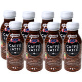 Emmi Caffe Latte Cappuccino, 8er Pack