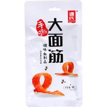 Spicy Tofusnacks
