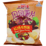 Oishi Chips Biffgryta 50g