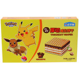 Leda Pokémon Wafer Choco Hazel