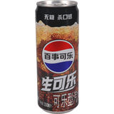Pepsi Nama 330ml