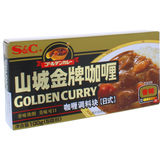 S&C Curry Golden Hot