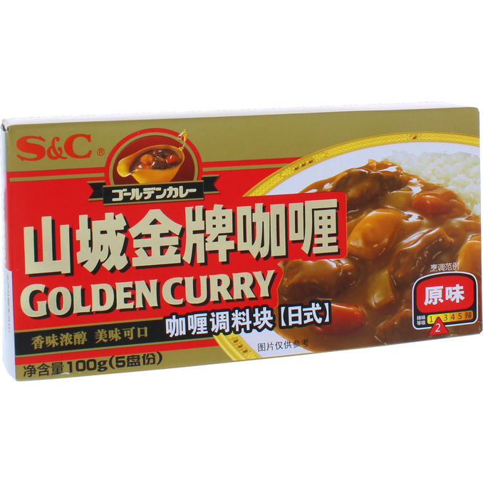S&C Golden Curry 100 g