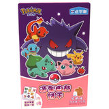 Leda Pokémon Milchkekse