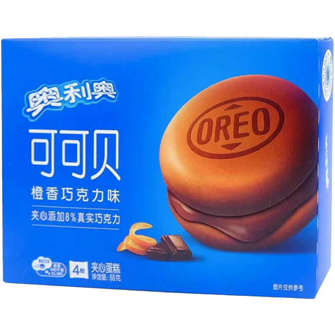 Oreo Orangen Schokoladen Kuchen