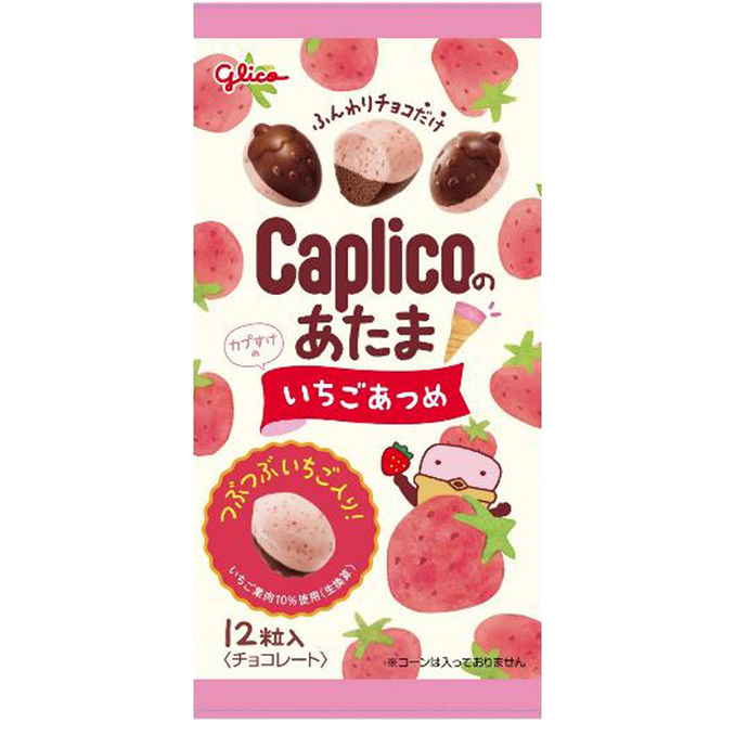 Caplico Pralinen mit Erdbeergeschmack
