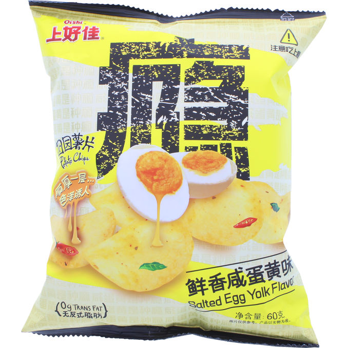Oishi Chips Saltet Æggeblommesmag