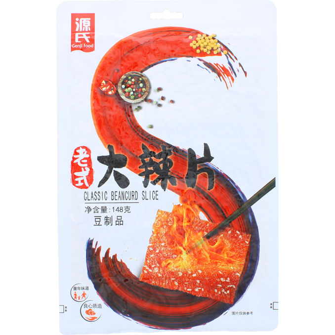 Genji Food Tofu Snacks Spicy