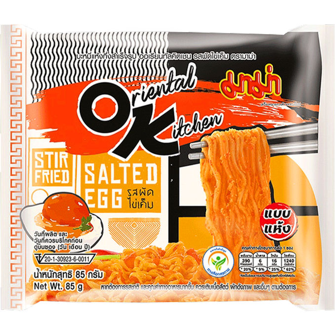 Mama Gebratene Instant Nudeln Ei