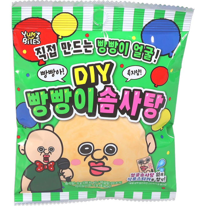Namu International DIY Ansiktsgodis
