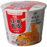 BAIJIA Bandnudeln Hot & Spicy Schüssel