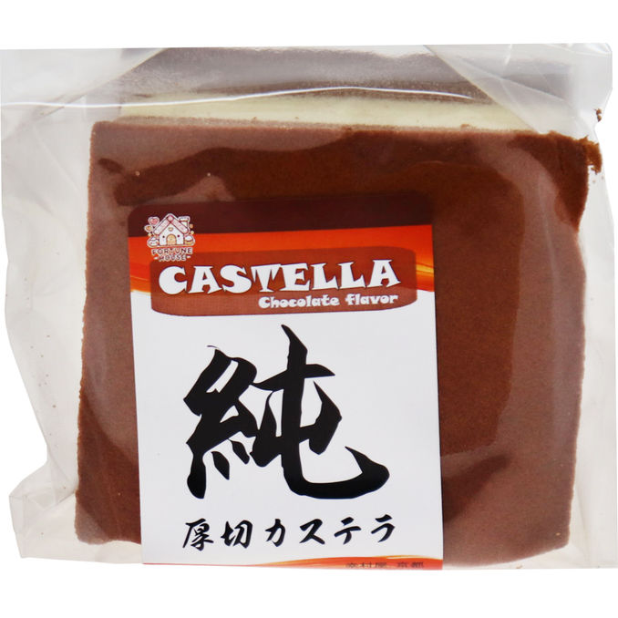 Fortune House Japanischer Kuchen Castella Schokolade