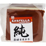 Mindestens haltbar bis: 22.04.2026 Fortune House Japanischer Kuchen Castella Schokolade