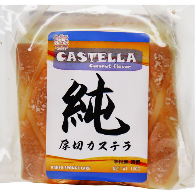 Fortune House Japanischer Kuchen Castella Kokosnuss