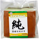 Fortune House Japanischer Kuchen Castella Matcha