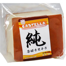 Japansk Castella Kage Original