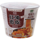 BAIJIA Instant Bandnudeln Hot & Sour Bowl