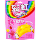 Skittles Fudge Lactic Acid
