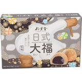 Bamboo House Mochi Sesam