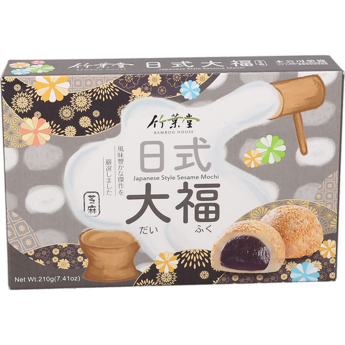 Bamboo House Mochi Sesam