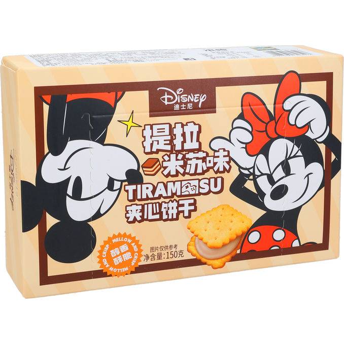 Disney Tiramisukiks