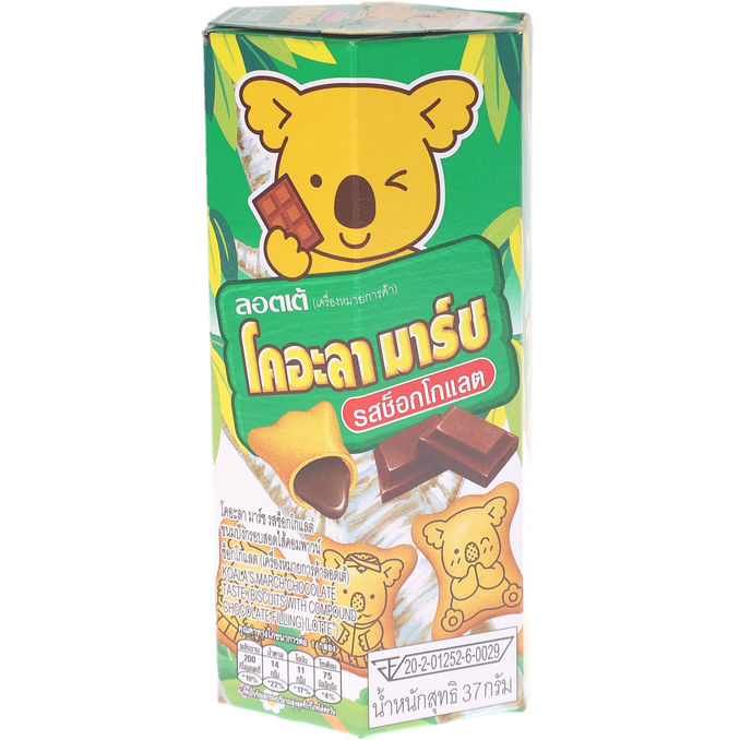 Koalas March Koala Kiks m. Chokofyld 37 g