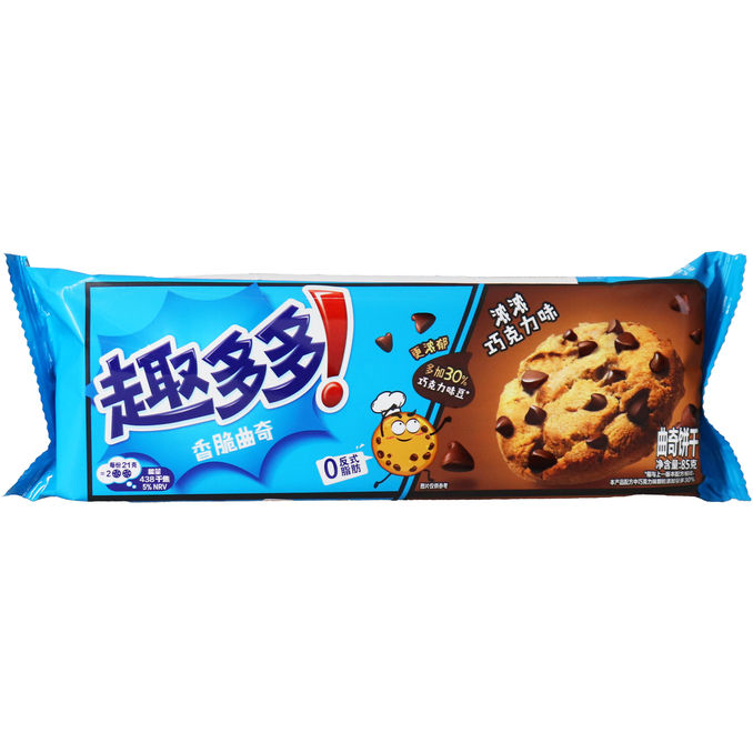 Chips Ahoy! Schokokekse