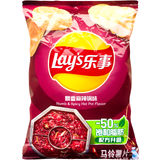 Lays Numb & Spicy Hot Pot Chips