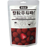 Tonys Erdbeeren mit Kakaoglasur