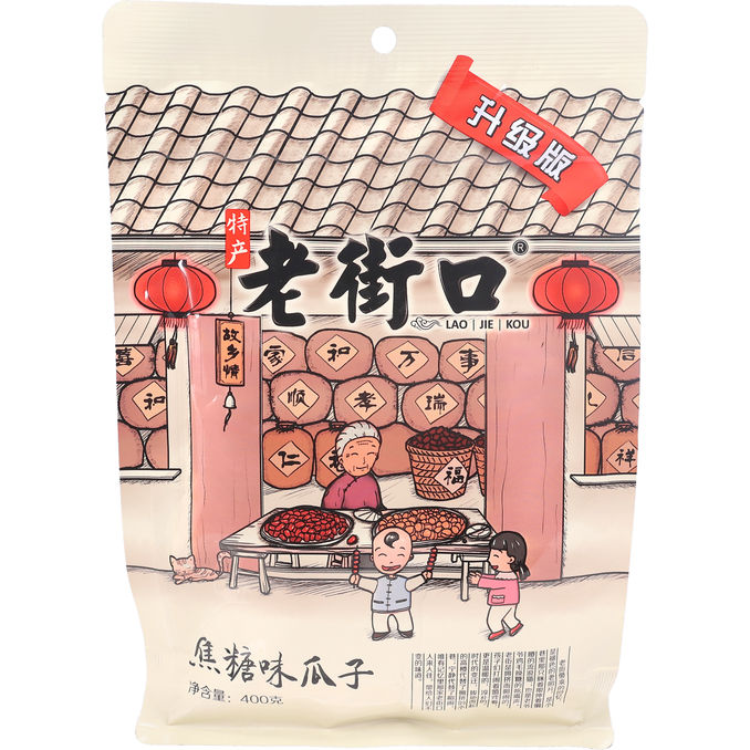 Lao Jie Kou Auringonkukansiemenet Karamelli