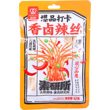 Latiao Hot & Spicy Snack