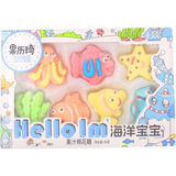CN GLQ Marshmallow Hello Sea Animals