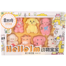 Marshmallows Hello Animals Shape