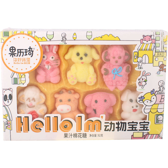 CN GLQ Marshmallows Animals Mix