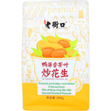 LaojieKou Maapähkinät Paahdettu Teelehti