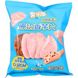 Bedst før: 06.03.2026 Baby Potato Tarochips Salt & Peber 35 g