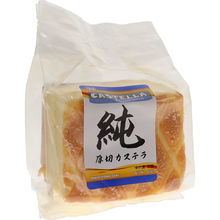 Japansk Castella Kokoskage