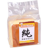 Fortune House Kakku Castella Original