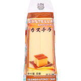 Fortune House Kakku Castella Original