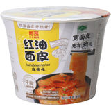 BAIJIA Instant Bandnudeln Sesam