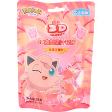 Jigglypuff 3D Vingummier